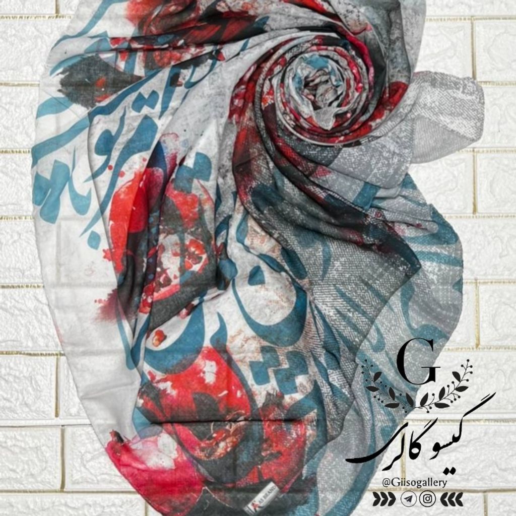 فروش اینترنتی روسری یلدایی نخی قواره بزرگ حراجی