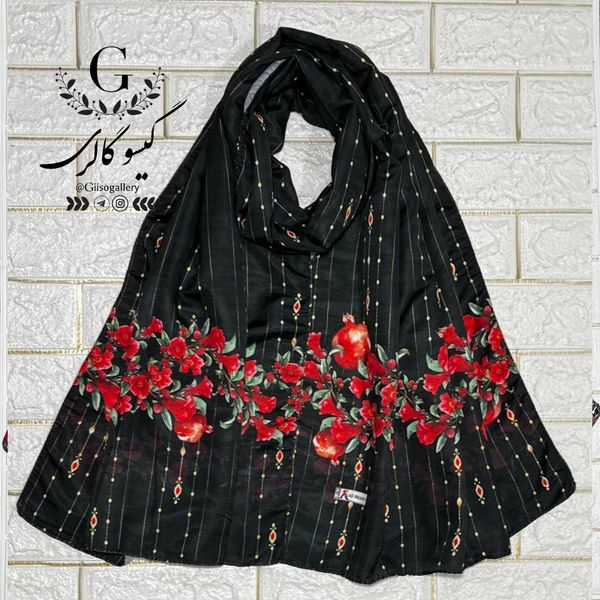 شال یلدایی نخی حراجی طرحبندی یلدا قواردار