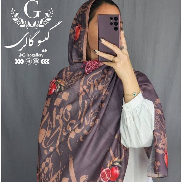 شال یلدا نخی اعلا منگولدار ماری گلد