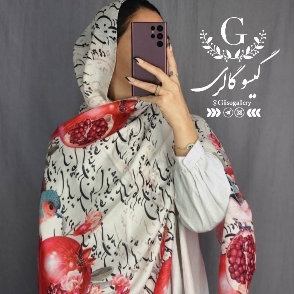 خرید آنلاین شال یلدا نخی اعلا منگولدار ماری گلد