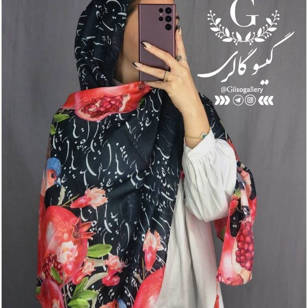 شال یلدا نخی اعلا منگولدار ماری گلد