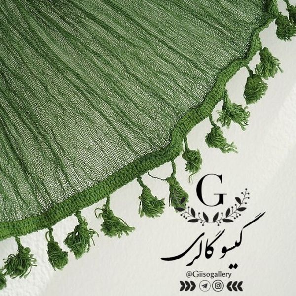 شال هنرمندی کنفی منگولدار ریسه ای بلند