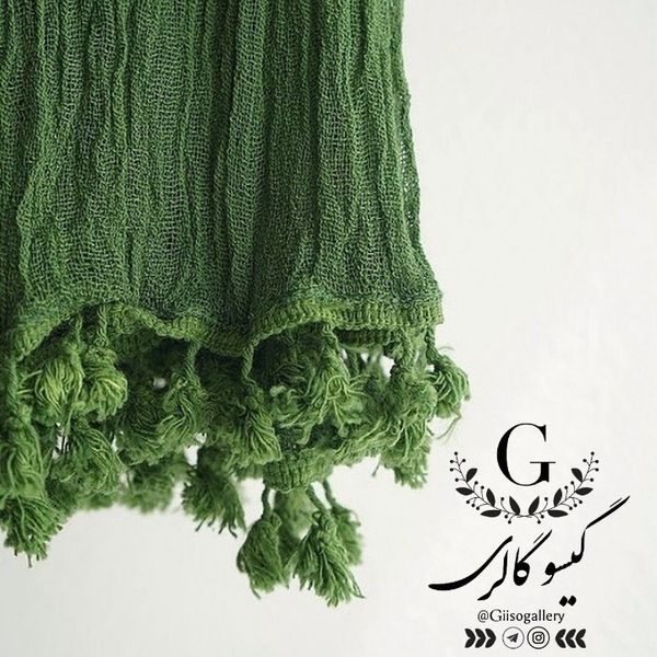 شال هنرمندی کنفی منگولدار ریسه ای بلند