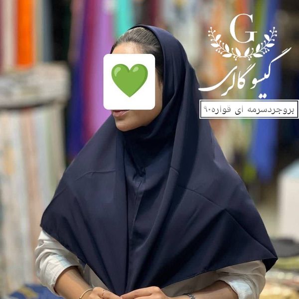 مقنعه نخی بروجرد و کرپ اعلا کرواتی زنانه و دخترانه