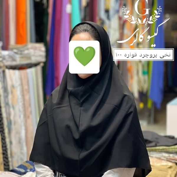 مقنعه نخی بروجرد و کرپ اعلا کرواتی زنانه و دخترانه