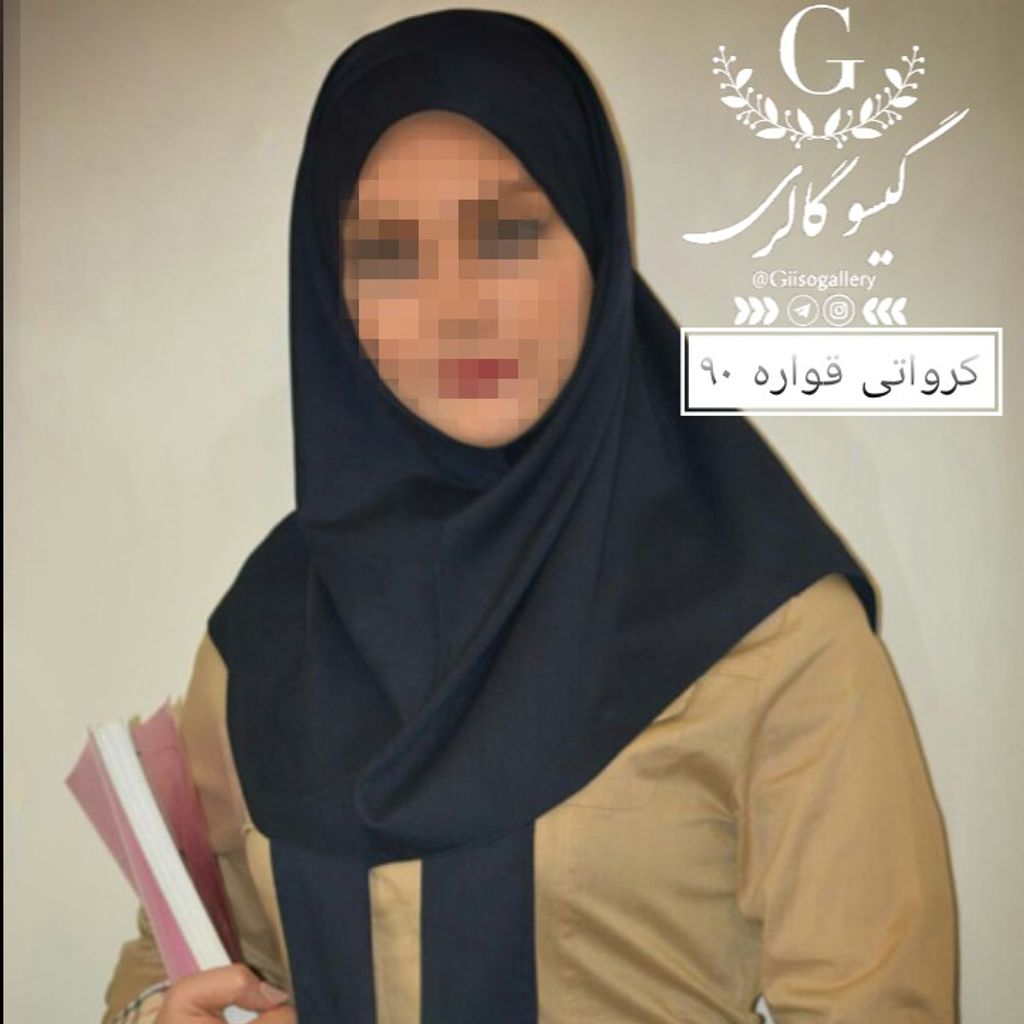 خرید اینترنتی مقنعه نخی بروجردوکرپ اعلا کرواتی زنانه و دخترانه مدارس دانشجویی وادارات در تمام سایزورنگها (ارسال رایگان وهدایای ویژه)  