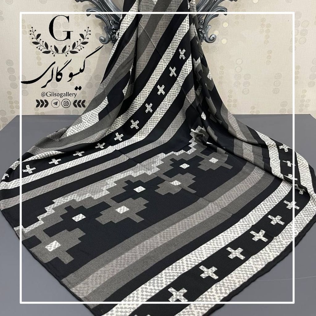 خرید اینترنتی روسری پارچه چهارفصل برند اعلا دستدوز قواره بزرگ طرح مشکی سفید (ارسال رایگان)