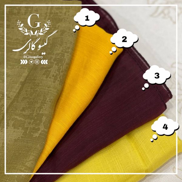 شال اسلپ اعلاء منگولدار