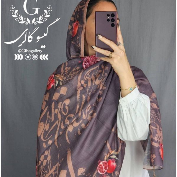 شال یلدایی نخی منگولدار برند اعلاتم