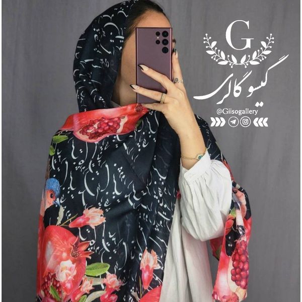 شال یلدایی نخی منگولدار برند اعلاتم