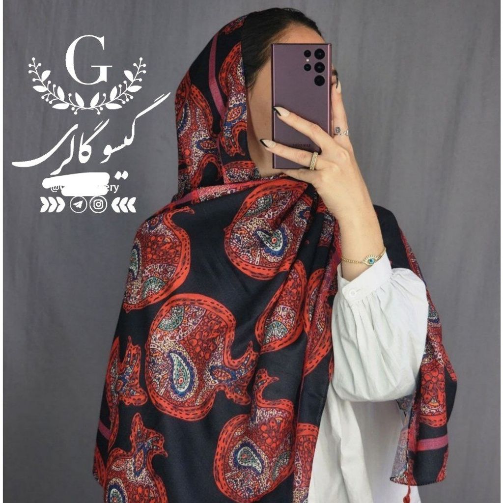 خرید آنلاین شال یلدایی نخی منگولدار برند اعلاتم شب یلدا