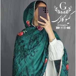 خرید اینترنتی شال یلدایی نخی منگولدار برند اعلاتم شب یلدا