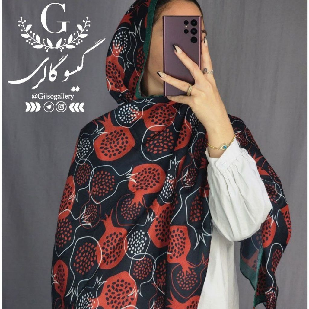 فروش اینترنتی شال یلدایی نخی منگولدار برند اعلاتم شب یلدا