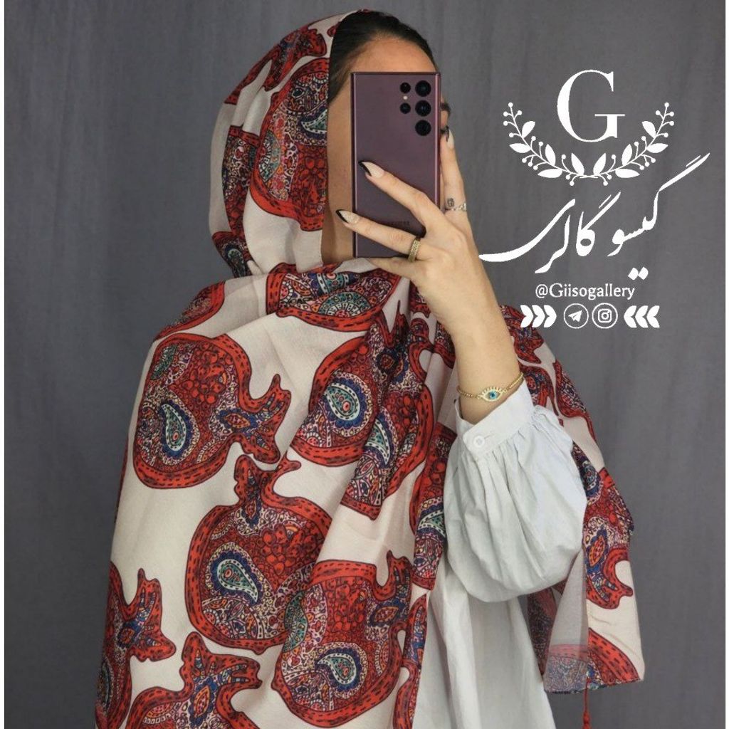 فروش اینترنتی شال یلدایی نخی منگولدار برند اعلاتم شب یلدا