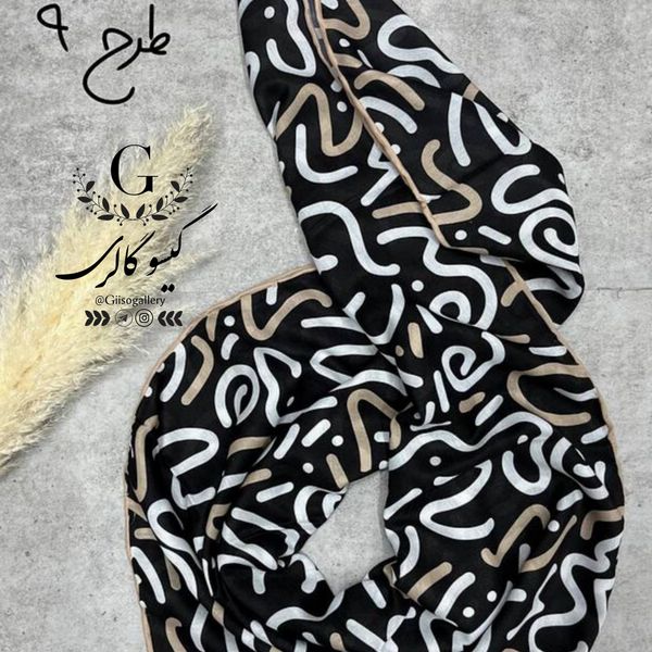 روسری پارچه اعلا دستدوز برند ماری گلد