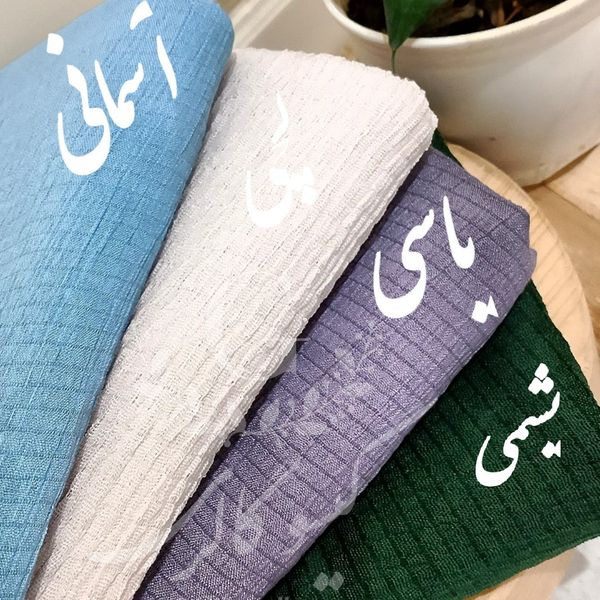 شال پفکی درجه یک