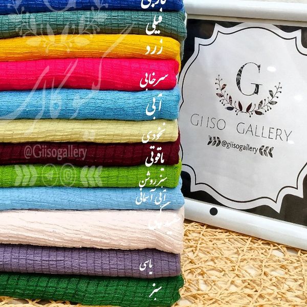 شال پفکی درجه یک