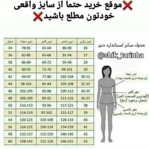 فروش اینترنتی شلوار بگ سایز بزرگ نایس