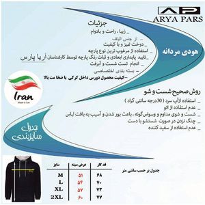 خرید اینترنتی هودی مردانه مدل ملانژ