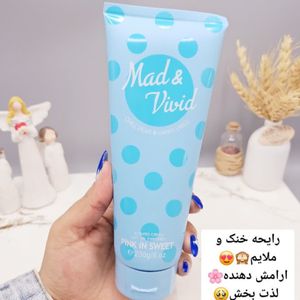 لوسیون عطری خال خالی فوق العاده خوشبو و آبرسان