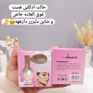 خرید اینترنتی هایلایتر ادکلنی فوق العاده زیبا با شاین ریز