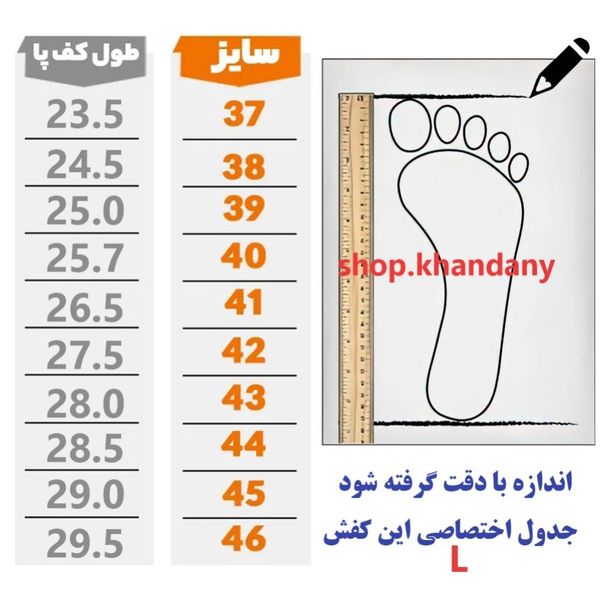 کفش چرم مردانه بندی مدل گارسیا مشکی