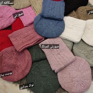 شال و کلاه فرشته