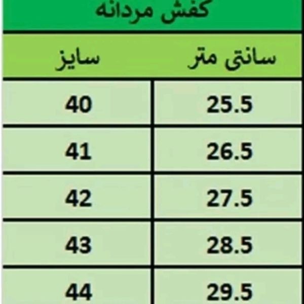 کفش اسپرت مردانه مشکی کلاسیک دور دوز