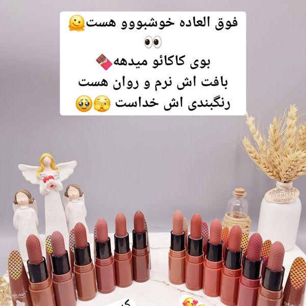 پک 6 تایی رژ جامد طرح پری برند آرت اسکین