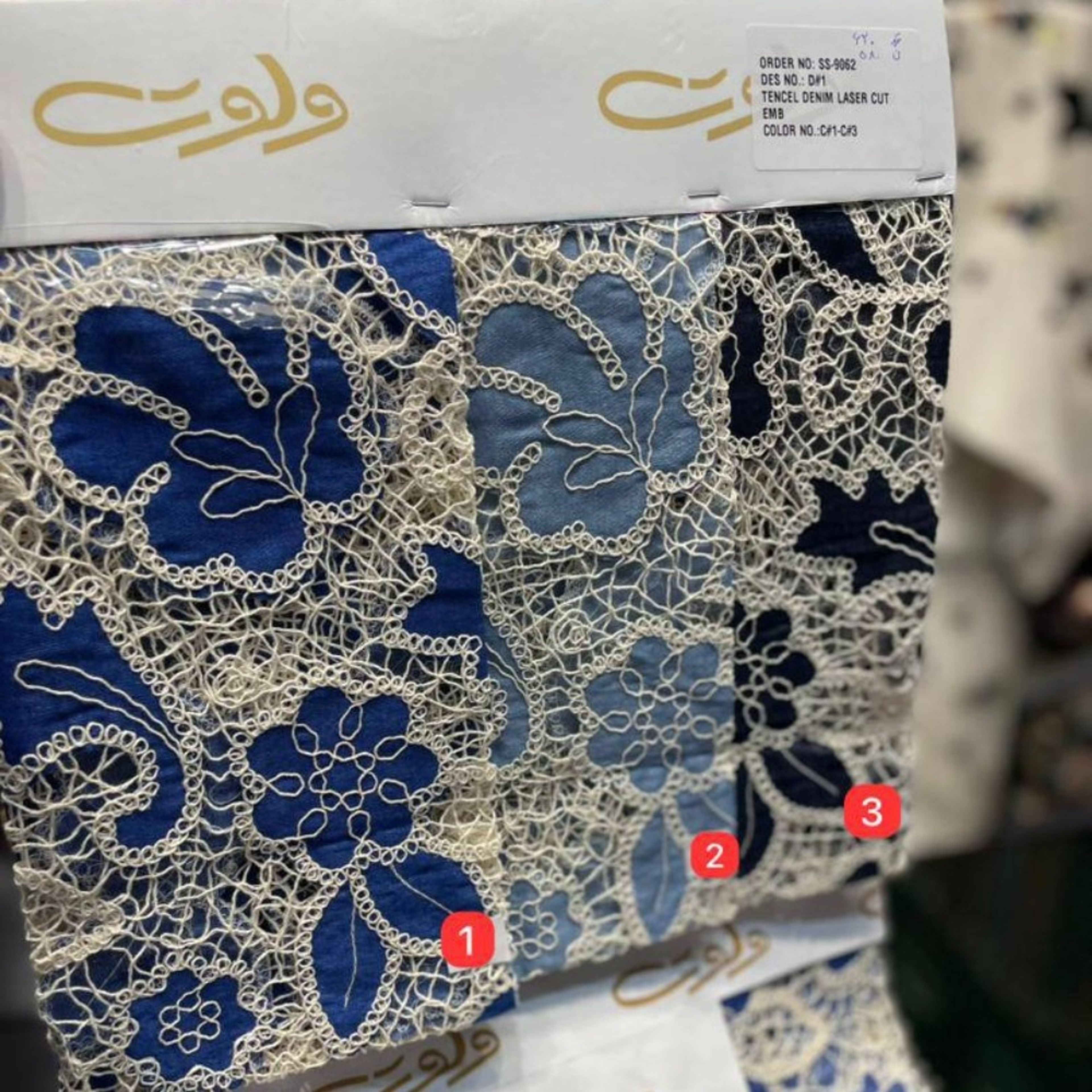 فروش اینترنتی تنسل قلاب بافی D1