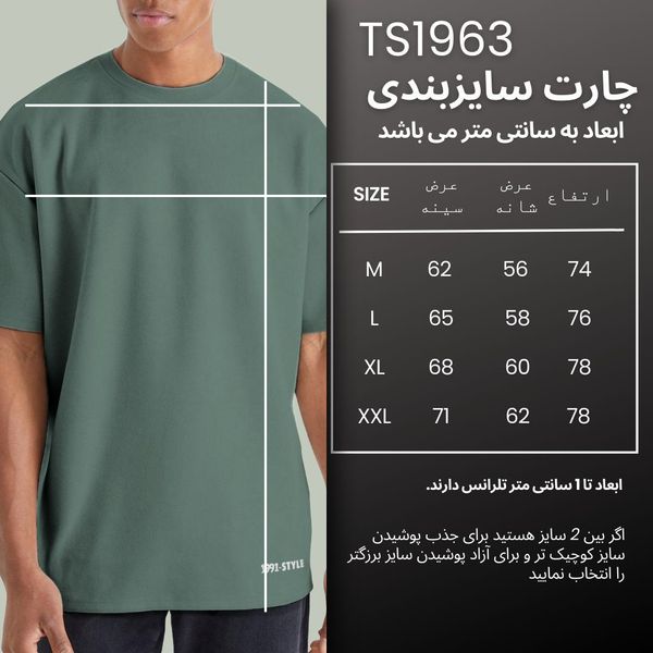 تی شرت اورسایز مردانه نوزده نودیک مدل TS1963 Gr