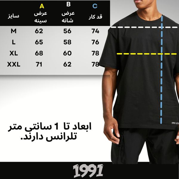 تی شرت اورسایز مردانه نوزده نودیک مدل TS63 B