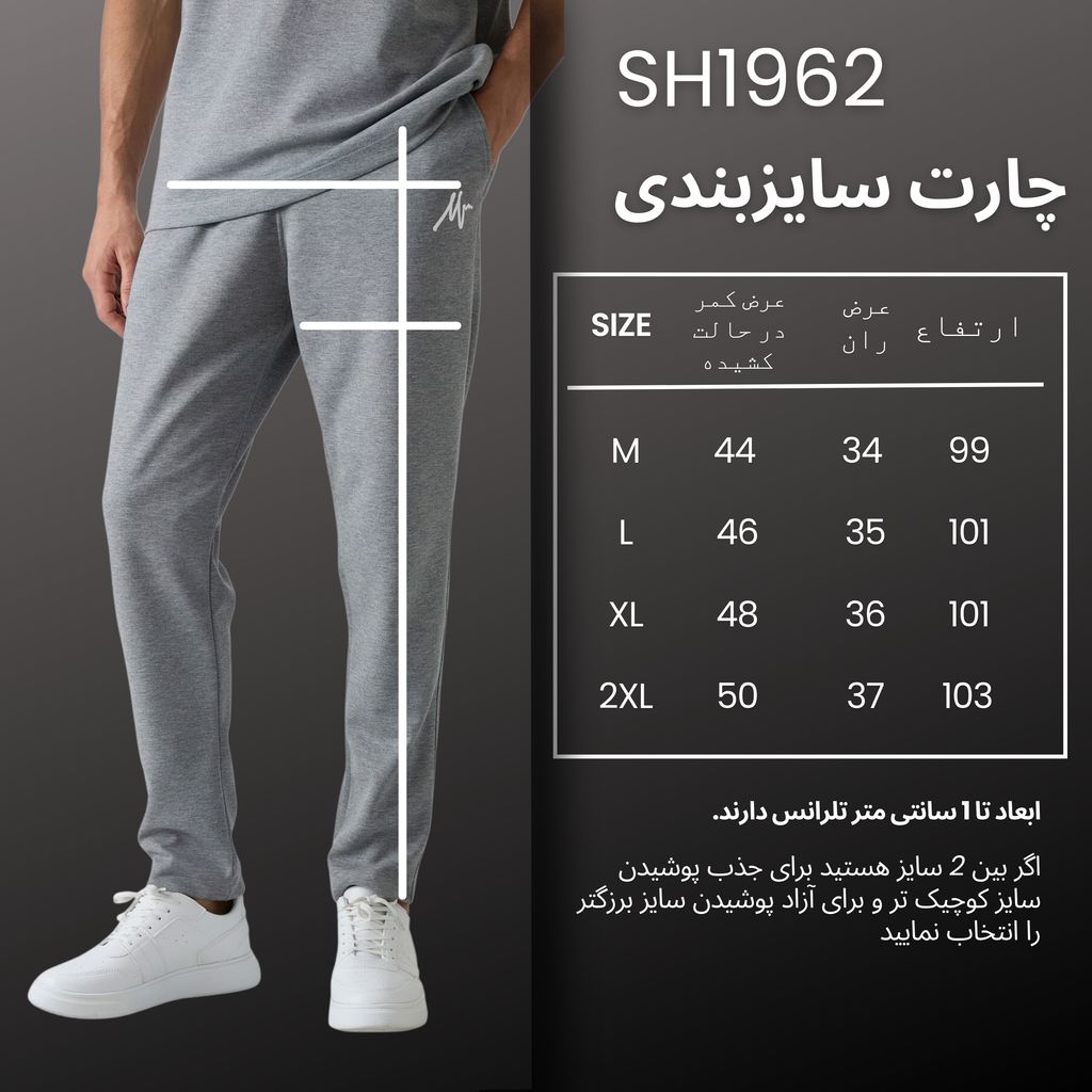 خرید آنلاین شلوار ورزشی مردانه نوزده نودیک مدل SH1962 G