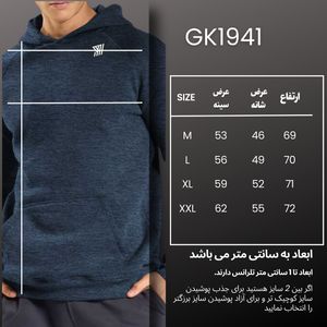 فروش اینترنتی هودی ورزشی مردانه نوزده نودیک مدل GK1941 NB