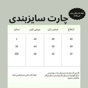 فروش اینترنتی شلوارک ورزشی مردانه نوزده نودیک مدل SH1956 B LINE