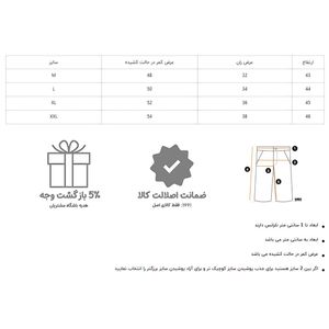 خرید آنلاین شلوارک ورزشی مردانه نوزده نودیک مدل SH1960NB