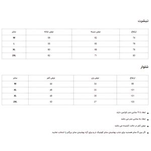 فروش اینترنتی ست تی شرت و شلوار ورزشی مردانه نوزده نودیک مدل ST24 LG