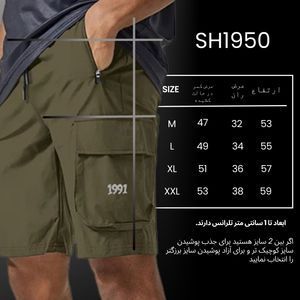 فروش اینترنتی شلوارک ورزشی مردانه نوزده نودیک مدل SH1950