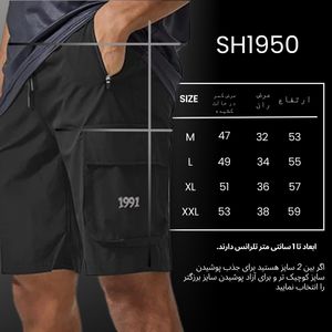 خرید اینترنتی شلوارک ورزشی مردانه نوزده نودیک مدل SH1950 DG