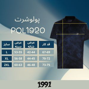 فروش اینترنتی پولوشرت ورزشی مردانه 1991 اس دبلیو مدل POL1920 NB