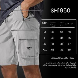 فروش اینترنتی شلوارک ورزشی مردانه نوزده نودیک مدل SH1950