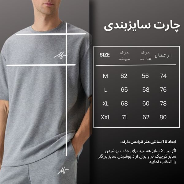 تی شرت ورزشی مردانه نوزده نودیک مدل TS1984 G