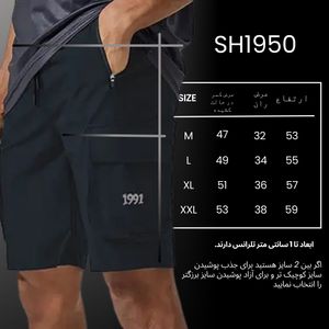 خرید اینترنتی شلوارک ورزشی مردانه نوزده نودیک مدل SH1950 NB