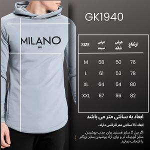 فروش اینترنتی هودی ورزشی مردانه نوزده نودیک مدل GK1940 G