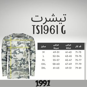 خرید آنلاین تی شرت آستین بلند ورزشی مردانه نوزده نودیک مدل TS1961 G