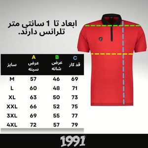 خرید اینترنتی پولوشرت ورزشی مردانه نوزده نودیک مدل POL1912 RB