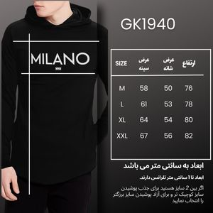 خرید اینترنتی هودی ورزشی مردانه نوزده نودیک مدل GK1940 B