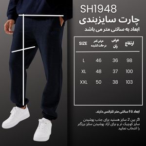 خرید آنلاین شلوار ورزشی مردانه نوزده نودیک مدل SH1948 NB