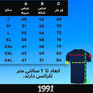 خرید اینترنتی تی شرت آستین کوتاه مردانه نوزده نودیک مدل TS01 NB