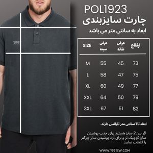 فروش اینترنتی  پولوشرت آستین کوتاه ورزشی مردانه نوزده نودیک مدل POL1923 DG